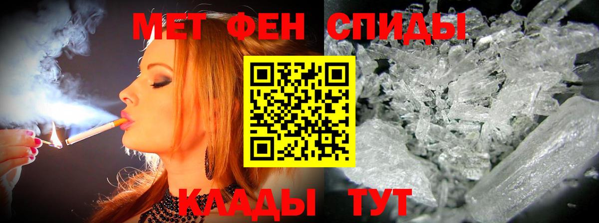 Amphetamine 98% Гусиноозёрск