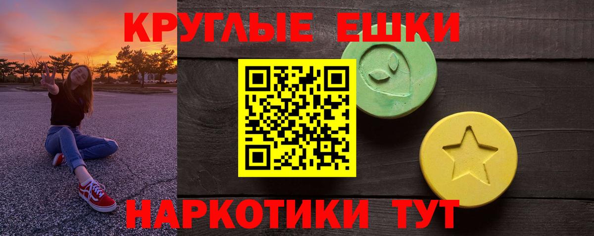 Гусиноозёрск  Экстази 99%  Вход с VPN  мега вход  Экстази 99% 