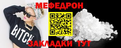 каннабис Саяногорск