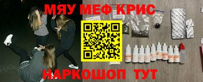 СК Ртищево