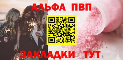 сатива Саянск