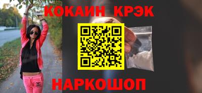 каннабис Саяногорск