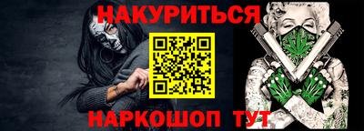 метадон Ростов-на-Дону