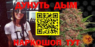 каннабис Саяногорск