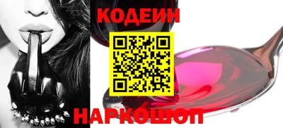 метадон Ростов-на-Дону