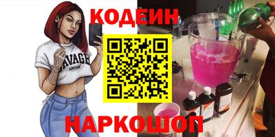 метадон Ростов-на-Дону