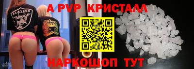 ешки Сафоново
