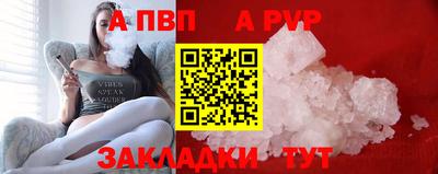 ешки Сафоново