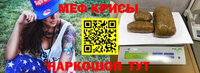 СК Ртищево