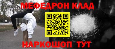 метадон Ростов-на-Дону