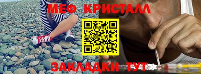 СК Ртищево