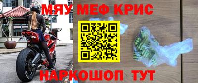 СК Ртищево