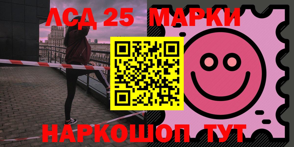 LSD-25 экстази ecstasy  Вход с VPN  блэк спрут рабочий сайт  Лсд 25 экстази кислота  Гусиноозёрск 