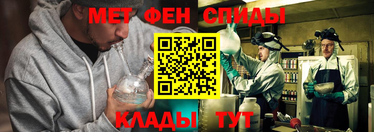 Первитин винт Гусиноозёрск