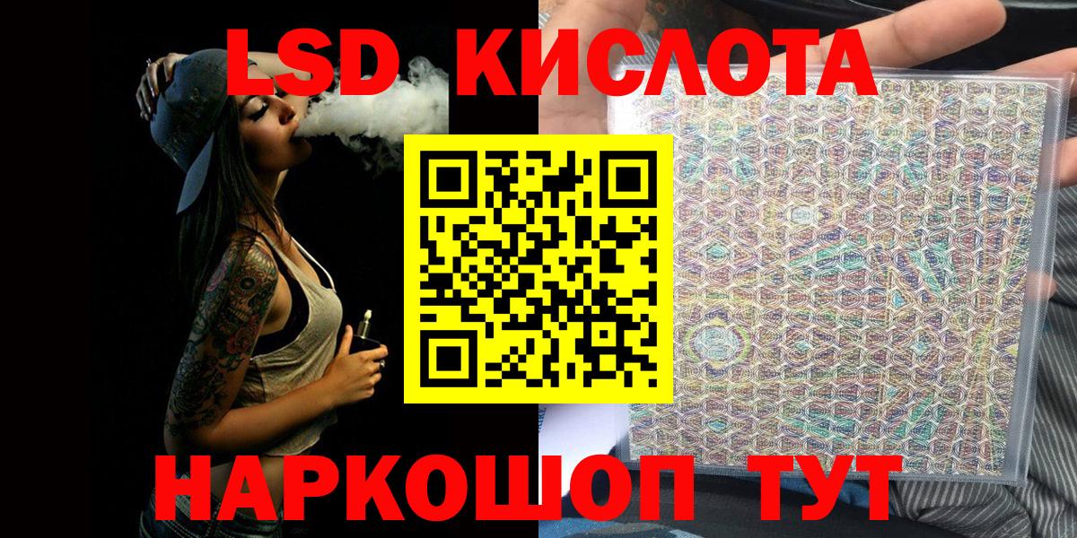 Марки N-bome 1,5мг  где можно купить   Гусиноозёрск  Вход с VPN  Марки 25I-NBOMe 
