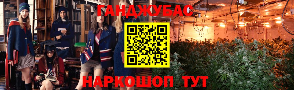 Бошки Шишки план  Бошки марихуана планчик  Гусиноозёрск  Вход с VPN  МАРИХУАНА LSD WEED 